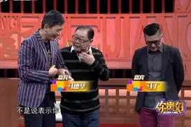 两个马念奔，三个马念驰，合起来就是奔驰，小姑娘太有才了视频封面