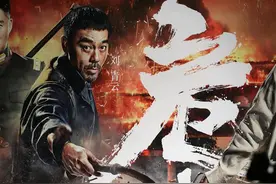 电影《危城》在沪举行新闻发布会图片
