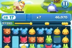 天天爱消除第292关攻略 冒险模式第292关3星攻略图片