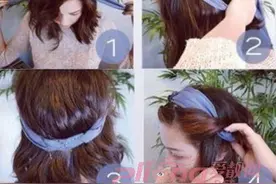 五分钟巧用发带绑出魅力升级的发型图片