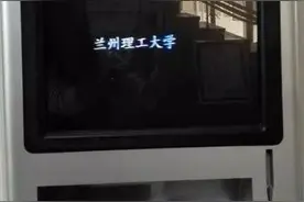 新生须知｜校园卡及圈存使用说明图片