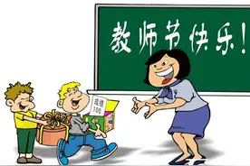 读懂中国教师的幸福图片