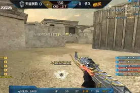 激烈厮杀 情久2:0带走天道酬勤战队图片