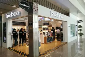 Brookstone中国旅行零售模式第一家店登陆首都机场图片
