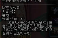 10月国庆套来袭 阿修罗利用国庆套速成推荐图片
