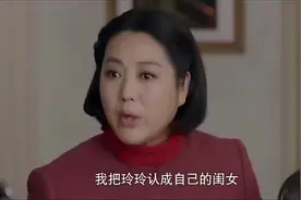 心机女羞辱前妻，婆婆：别狂了，谁知还能不能带你回来过年视频封面