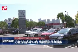 4S店为揽生意竟代办居住证，仅需提供身份证复印件