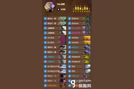 搞趣网：炉石传说Vlps的龙牧卡组攻略 牧师卡组推荐图片