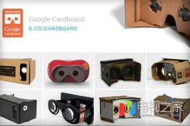 谷歌Cardboard VR相机应用正式登陆iOS平台图片