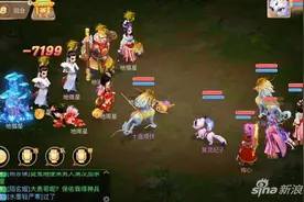 大话西游手游因缘分走到一起 谁说游戏中没有爱情图片