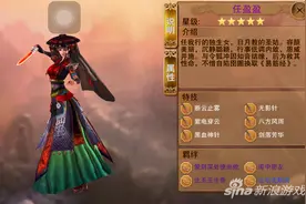 笑傲江湖手游平民选五星侠客推荐 选择思路分析图片