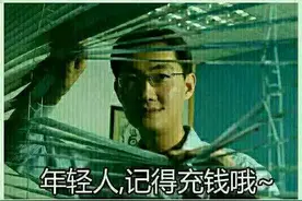 LOL月活跃用户超过1亿，腾讯三大网游吸金能力爆表图片