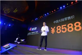 王牌对王牌！当雅迪Z3遇到爱玛极客和蛋蛋C1！图片