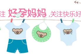 怀男孩or女孩，胎动真的有区别吗?图片