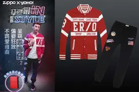 返校「变」型记Zippo×YOHO!打造最IN校园Style图片