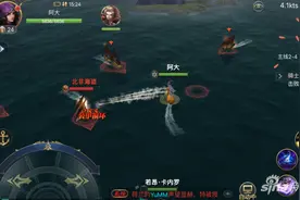 大航海之路帝国舰队怎么玩 玩法规则分享图片
