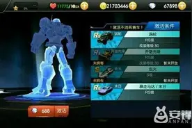 天天飞车老谭为大家对比了四辆R车，最终哪辆获得了第一?图片