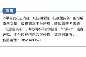 泛家居快讯红木家具交易持续下滑 月星将推出智造百茂战略图片