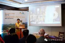 三亚对欧旅游推介活动火热进行，“美丽三亚”走进法兰克福与柏林图片