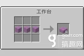 我的世界紫珀块台阶怎么获得 紫珀块台阶获得途径图片