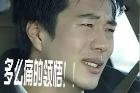 『正三观』谁说砍柴的不能和放羊的聊天？别让阿Q精神误了青春！图片