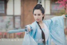 《青云志》9.18起三日连播 萧敬腾献唱《诛仙》MV首曝光图片