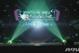 PSVR《初音未来VR未来演唱会1st Stage》10月13日配信图片
