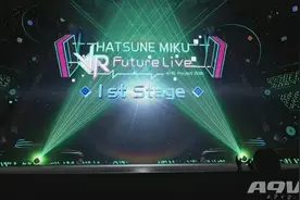 PSVR《初音未来VR未来演唱会1st Stage》10月13日配信图片