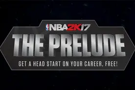 《NBA 2K17》序章体验：小有惊喜图片