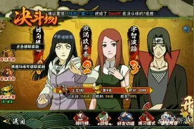 火影忍者手游疾风雏田和兜哪个好 谁更厉害图片