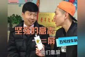 职客体验第一站每一个地铁司机，都是“坚屏侠”！图片