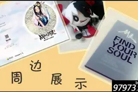 豪礼不断 战斗吧剑灵秋日祭大礼等你来拿图片