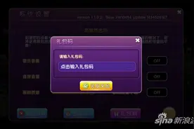 劲舞团手游公测官网专属礼包 公测独家福利图片