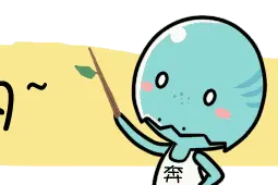 不忘初心丨重温毛主席著名演讲《为人民服务》图片