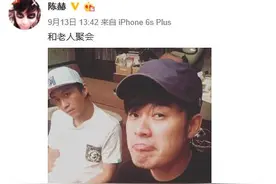 陈赫晒与邓超合影 天霸动霸Tua“老人聚会”怎么这表情？图片