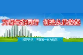 问政博野职中让学生办新卡，旧卡钱不给退！怎么回事？图片