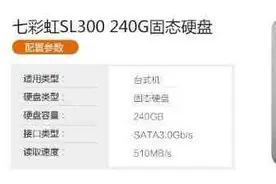 超值配置！京天华盛GTX1060独显游戏主机图片