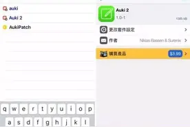这么做能让iPhone达成增强版快速回复信息功能！图片