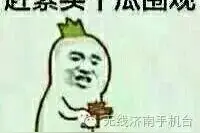 郭德纲曹云金开撕 这师徒俩到底什么仇什么怨？图片
