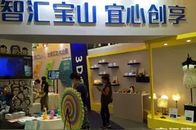 3D打印展品亮相上海科博会，没想到这么受欢迎图片