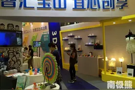 3D打印展品亮相上海科博会，没想到这么受欢迎图片