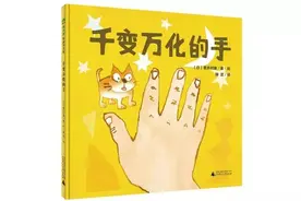你见过一个被喵星人撩得“生无可恋”的作家吗？图片