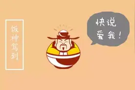 想不到你是这样的闽南语图片