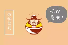 想不到你是这样的闽南语图片