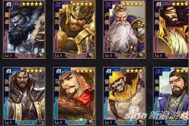 率土之滨黄巾之乱卡包武将解析 实用武将推荐图片