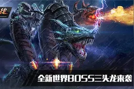 CF手游8月27日钻石和VIP等级数据异常补偿公告图片