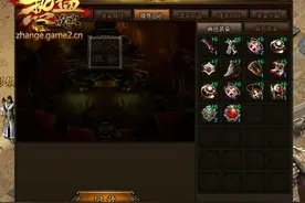 《热血战歌》装备分解攻略图片