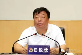 任锐忱同志出席全市公安系统篮球及拔河比赛决赛并致闭幕词图片