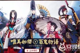 阴阳师手游三尾和妖狐哪个好?三尾、妖狐对比评测图片