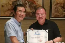 宗贵升博士获聘为春谷3D打印研究院院长图片